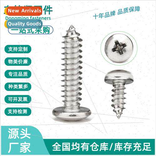304 self-tapping screws round head tapping screws pan head c