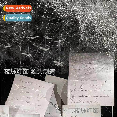 Wedding props wedding hall hexagonal starry sky net light fu