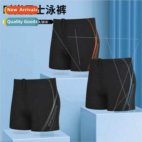 Swimming trunks  men anti-embarrassment flat corner beach sw