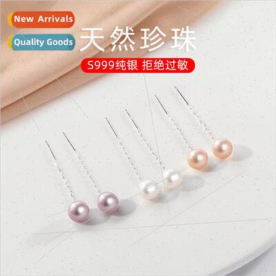 S999 silver natural earrings earwires new nd simple long tas