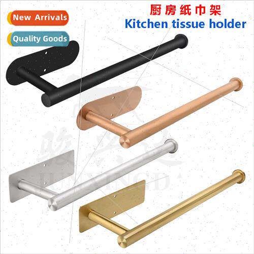 Provincial No-Punch Cabinet Stainless Steel Paper Towel Hold