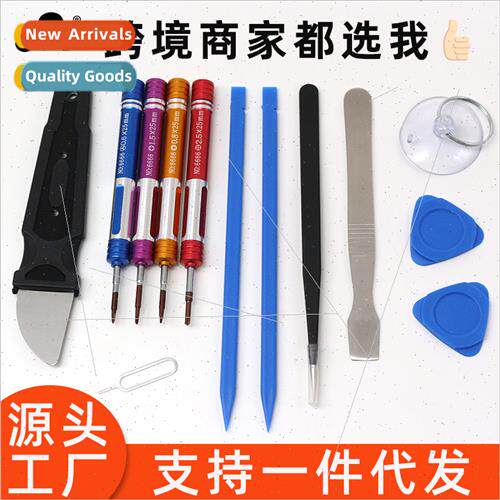 Cell Phone Clock Apple Screwdriver Set Set Android Disassemb