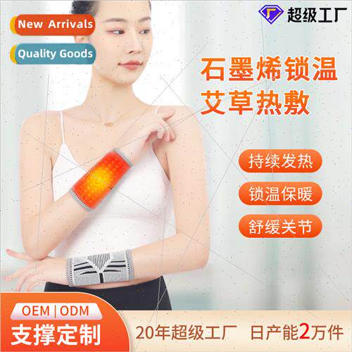 Graphene Wormwood Rehabilation Wrist Guard Tendon Sheath Han