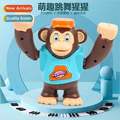 Children crawling guide toys will dance gorilla King Kong bo