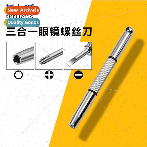 Triple eyeglasses screwdriver eyeglasses repair tool 3 in 1