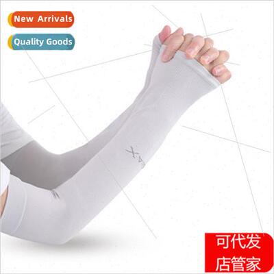 Summer ice silk sun sleeves male gloves outdoor riding Vanua