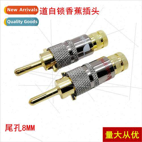 Zhongdao self-locking banana plug copper gold-plated speaker