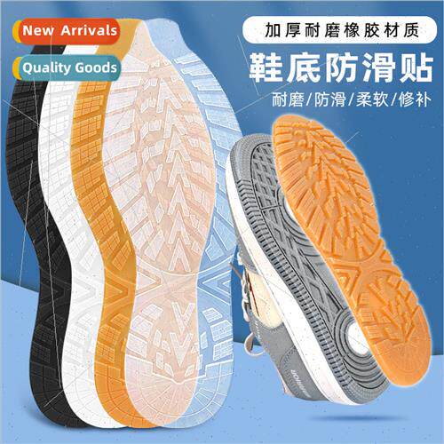 Shoe sole stickers sports shoes cricket shoes sneakers sole