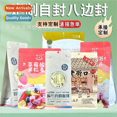 Coffee bags strawberry yogurt oatmeal bags old set mouth mel