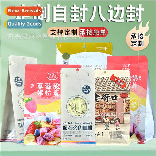 Coffee bags strawberry yogurt oatmeal bags old set mouth mel
