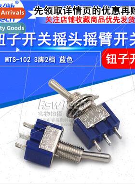 Rocker Swch MTS-102 3-Pin 2-Posion Blue Button Swch Toggle P