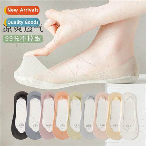 Ice silk socks summer thin section of womens mesh short sock