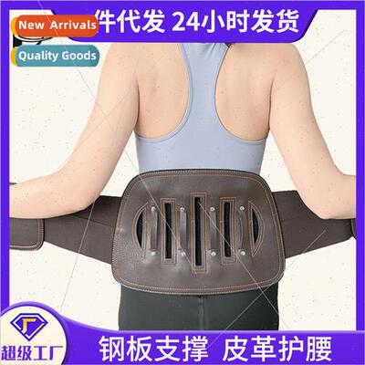 Warm lumbar belt lumbar steel plate support lumbar traction