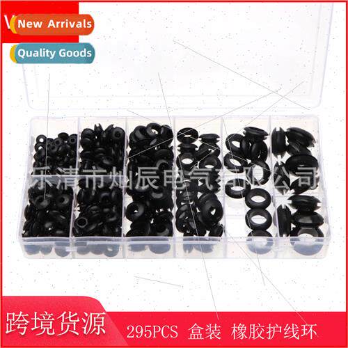 295PCS Boxed Rubber Cable Guard Ring o-ring licone Rubber Ca