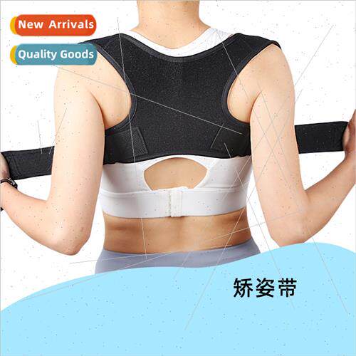 Invisible hunchback correction belt适用men women universal s