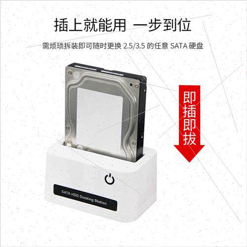 Multi-function USB3.0 Hard Disk Dock Mobile Hard Disk Enclos
