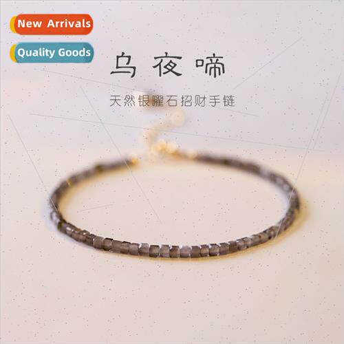 Exmely fine 2mm silver obsidian bracelet women 14k super fin