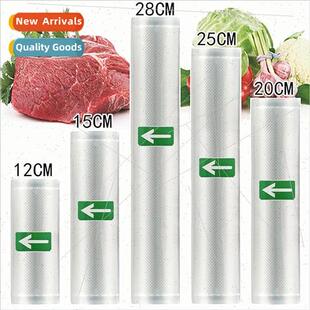 Textured vacuum bag food grade household transparent sealed