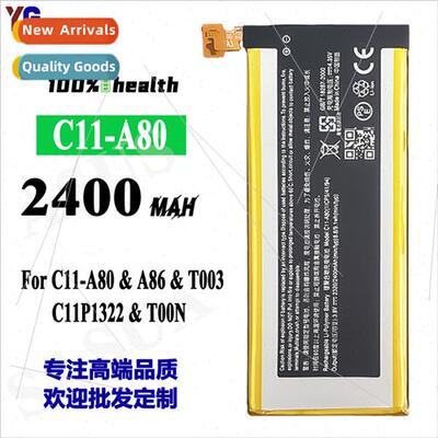 适用Asus A86/T003/C11P1322 cell phone battery C11-A80 chargi