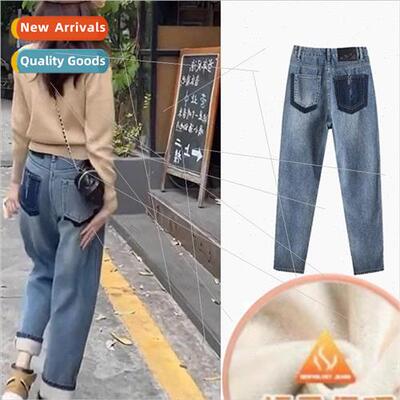 High-waisted Harlan jeans female fall winter new design sens