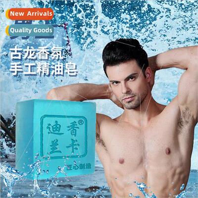Men cologne soap cologne flavor perfume bath handmade soap o