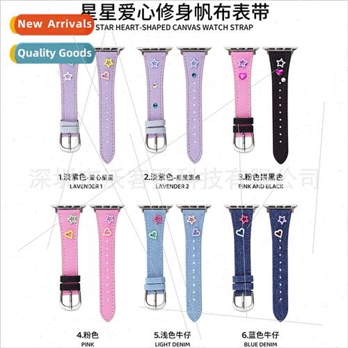 适用Apple star love small savage waist canvas strap apple wa图片