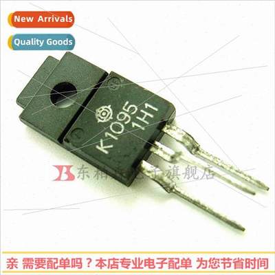 2SK1095 Field Effect Triode K1095 TO220F N-Channel 60V 25A B