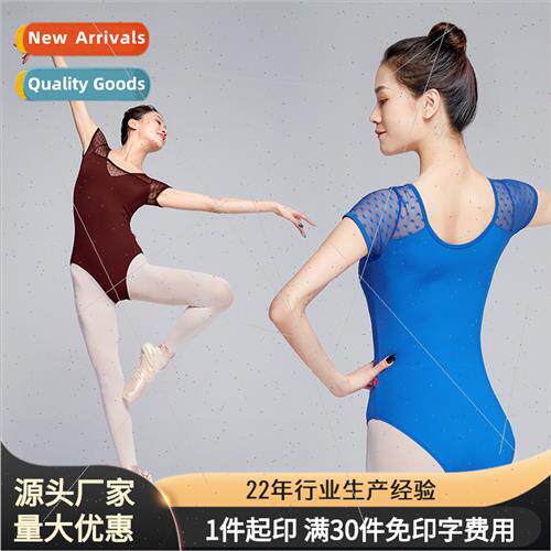 Classical dance practice clothes female adult dance clothes