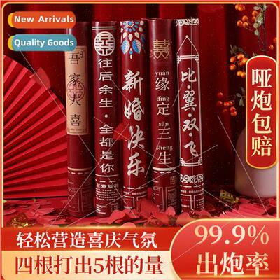 Wedding opening ceremony ceremony flower can spray canister