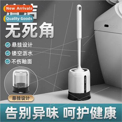 Household bathroom cleaning toilet brush whout dead angle ho