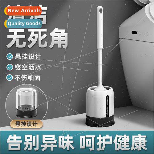 Household bathroom cleaning toilet brush whout dead angle ho