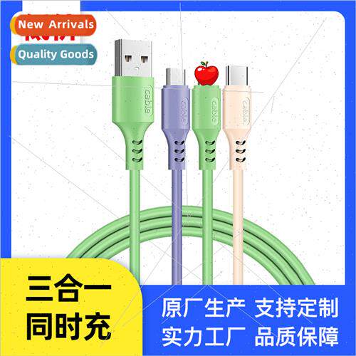 Liquid silicone one tow three cell phone fast charging data