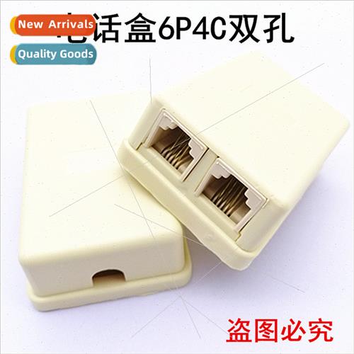 Beige telephone junction box 1 in 2 telephone line splter bo - 实物图