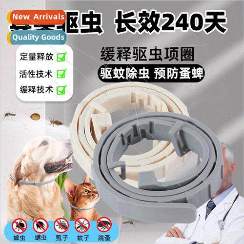 Flea & Tick Collar适用Cats & Dogs Outdoor Pet Insect Repelle