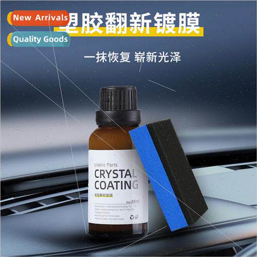 Car refurbishment plastic refurbisher car interior dashboard