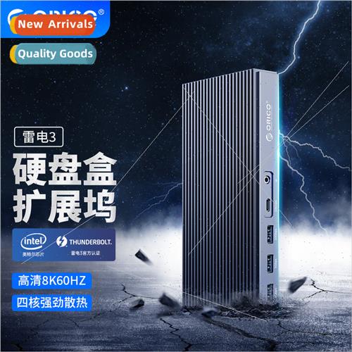 Thunderbolt 3 docking station nvme solid state drive enclosu - 实物图