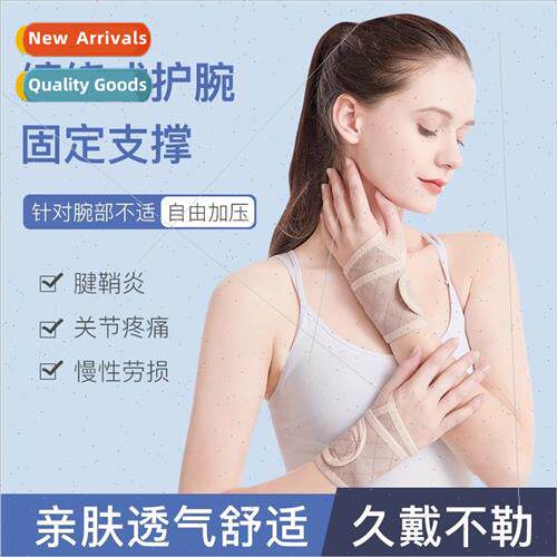 Wrap-around sports wrist guards compression brace straps fal