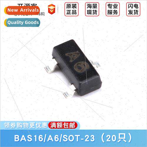 BAS16 SOT-23 75V/150mA SMT Swching Diode