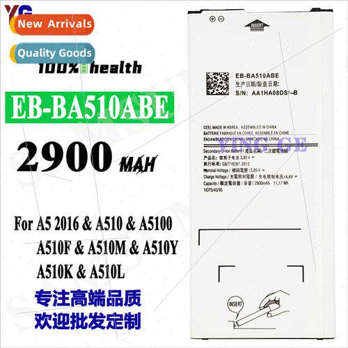 适用Samsung 2016 Edition A5 A510 Cell Phone Battery EB-BA510