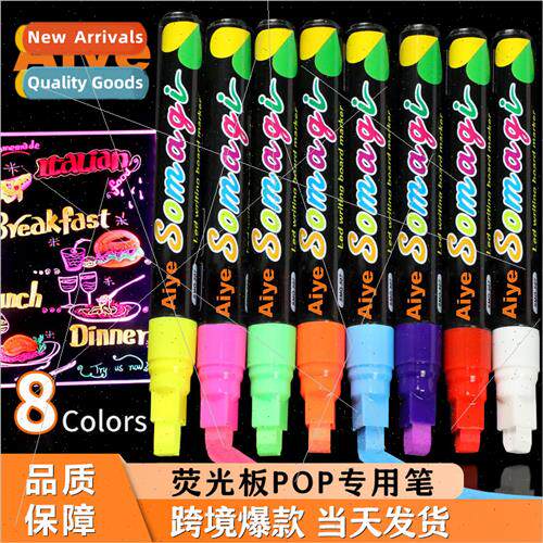 Cartoon LED fluorescent board special pen flat erasable adve