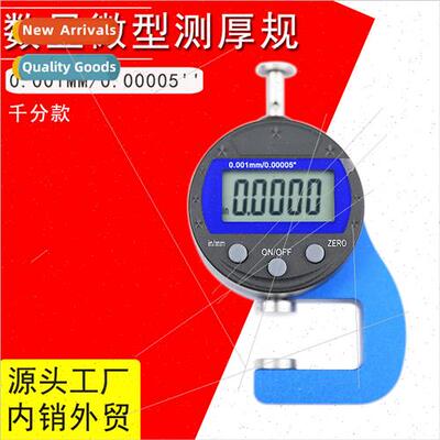 High precision 0-10mm digal micro thickness gauge thickness