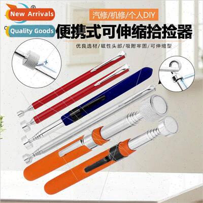 Household daily pick-up car/bike maintenance aids Portable s