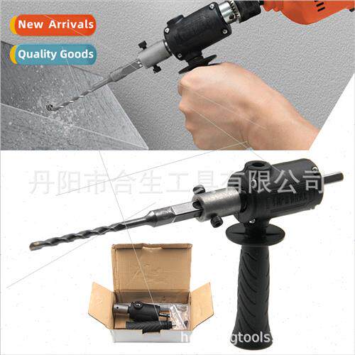 to hammer converter multifunctional household electric drill