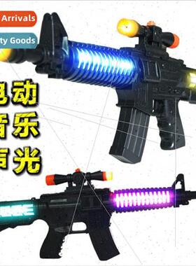 Glowing music submachine gun 52CM electric plastic laser gun