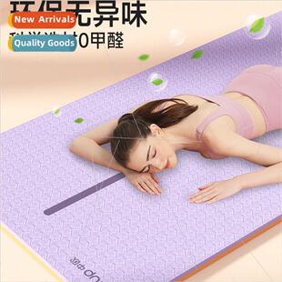 shock absorbing mute Yoga home slip thickening sports fness