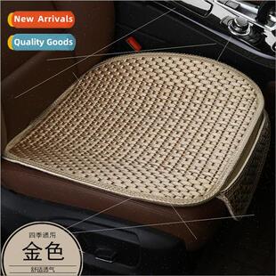seat cover tie cushion backless threePCS summer Car spring