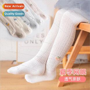 Summer childrens pantyhose striped mesh girls anti-mosquo so