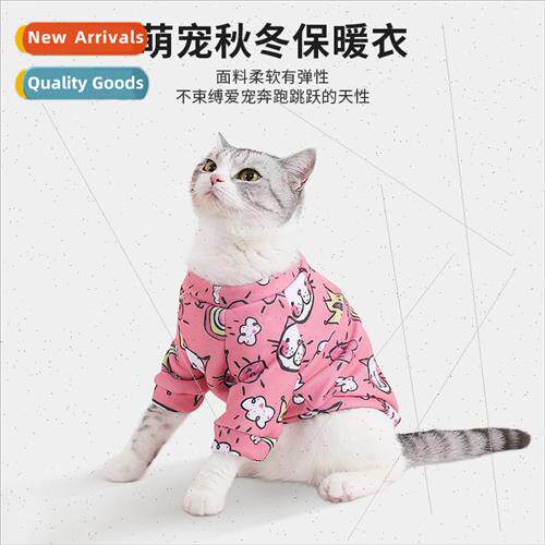 New pet clothes cat clothes breathable cute autumn winter te