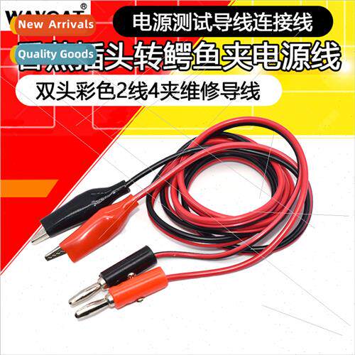 Banana Plug to Alligator Clip Wire Power Test Leads 2 Plugs