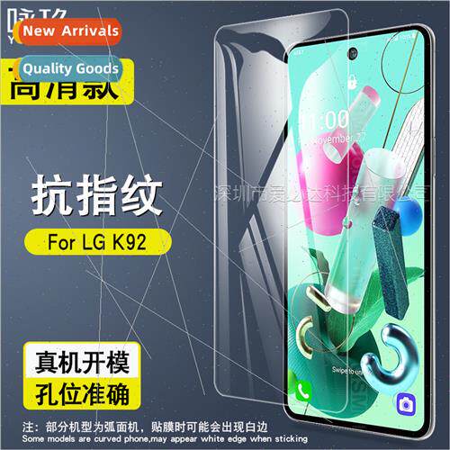 LG K92 full screen tempered film LG K62+/k52 tempered glass